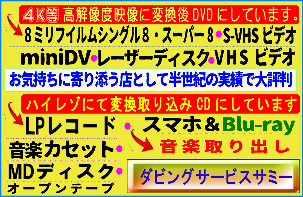 店フロント脇の新しいのぼり看板のJPEG画像です” width=